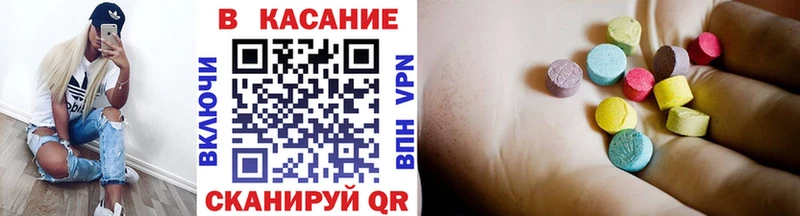 МЕФ Биробиджан