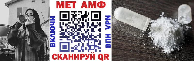 как найти закладки  Биробиджан  Amphetamine VHQ 