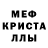 Alpha-PVP кристаллы Rasha lover