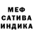 ГАШ индика сатива Skull Busher