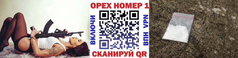 kraken вход  Биробиджан  Кокаин VHQ 