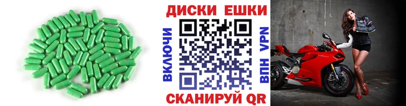 мега зеркало  где продают   Биробиджан  Экстази 250 мг 