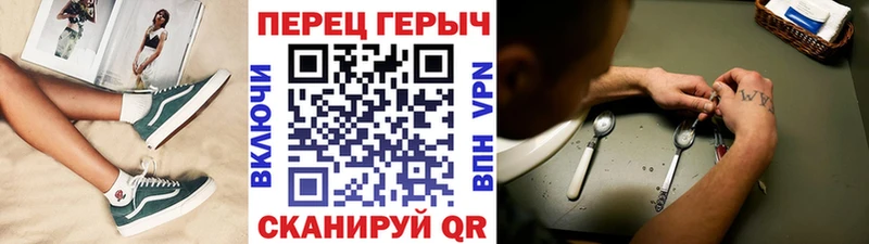 Героин афганец  Биробиджан 