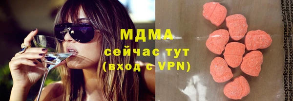 прущие грибы Алексеевка