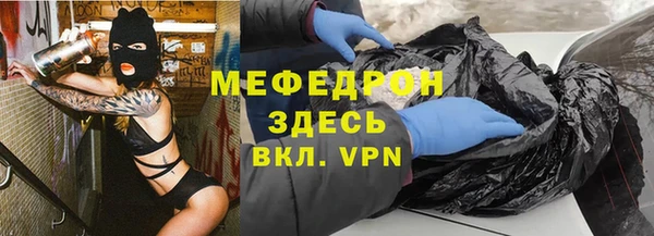 хмурый Осинники