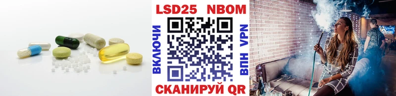 LSD-25 экстази кислота  Биробиджан 