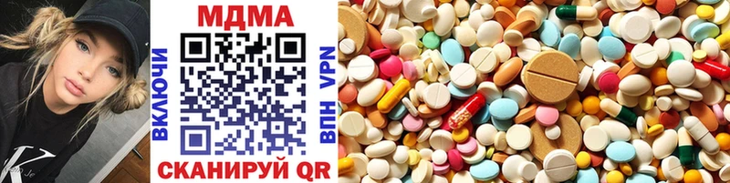 MDMA молли  Биробиджан 
