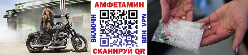 OMG сайт как найти наркотики Биробиджан МЕТАМФЕТАМИН витя