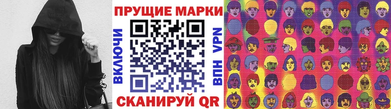 Наркотические марки 1,8мг  хочу наркоту  Биробиджан 