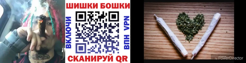 Бошки Шишки конопля  даркнет сайт  Биробиджан 